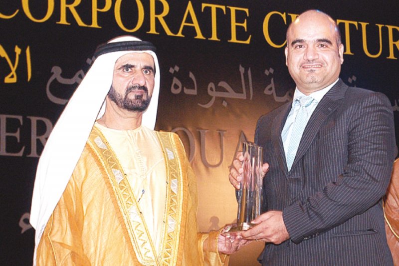 Mohammed Bin Rashid Al Maktoum Business Award 2005