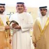 Mohammed Bin Rashid Al Maktoum Business Award 2013