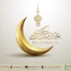 Eid Mubarak 1443 Hijri - AMO Green Energy Limited